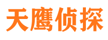 阜阳侦探公司